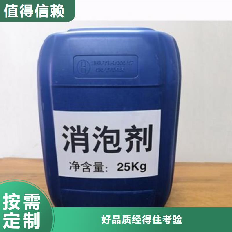 固体消泡剂品质保证