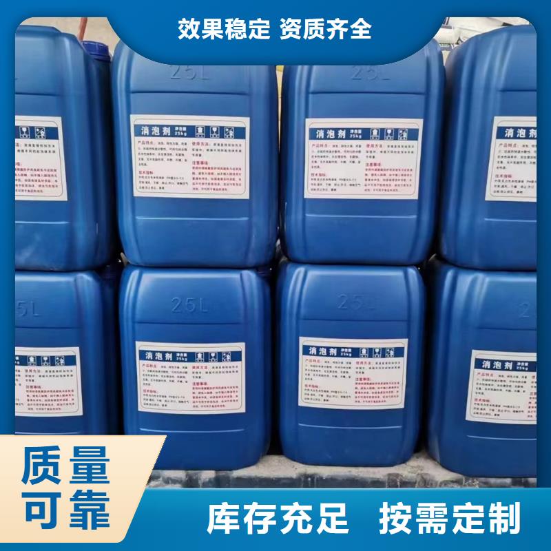 聚醚消泡剂一周内