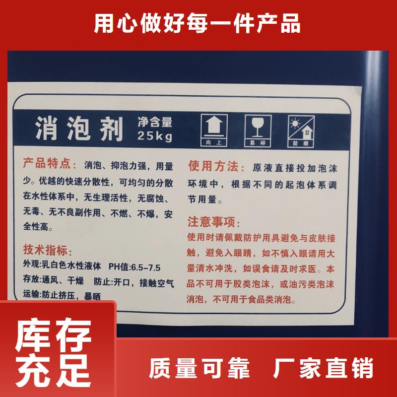 聚醚消泡剂按需