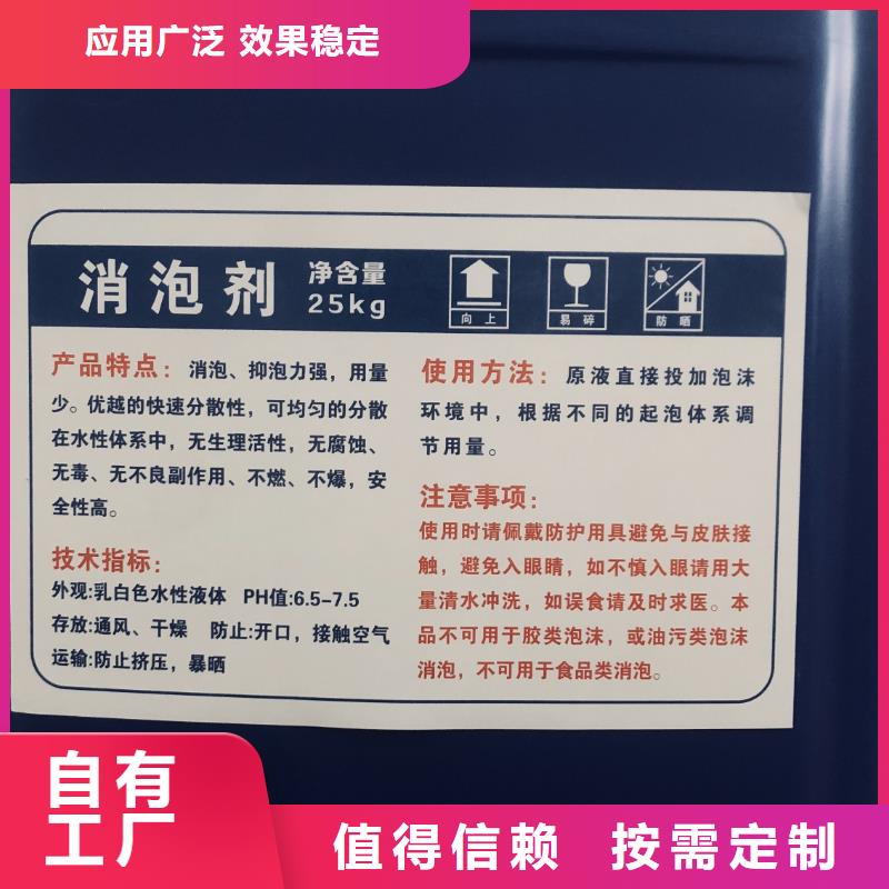 有机化合物消泡剂来图量大从优