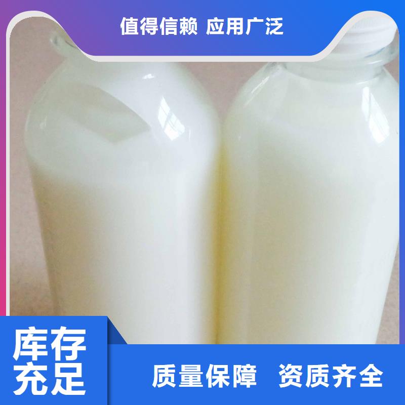 水处理消泡剂源头厂源头货