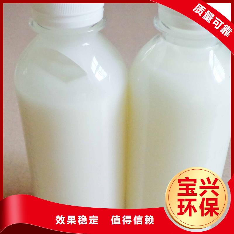 有机硅消泡剂专注细节使用放心