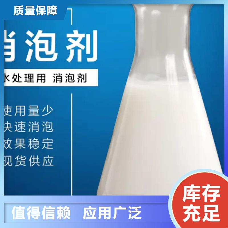 固体消泡剂实力厂家