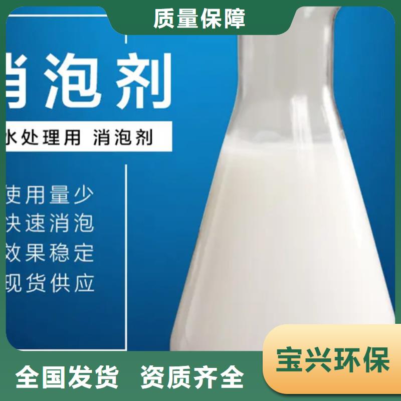有机硅消泡剂自营品质有保障