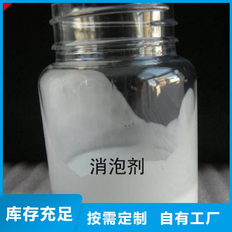 聚醚消泡剂一周内