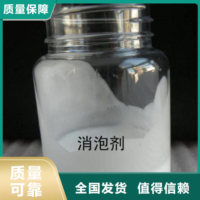 聚醚消泡剂源头采购