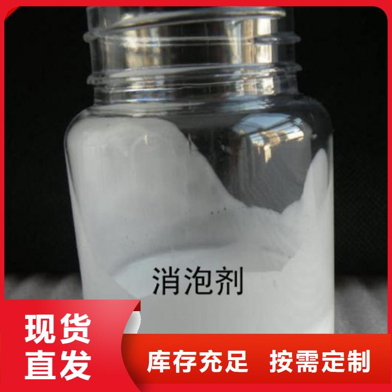 工业废水消泡剂厂家实力雄厚