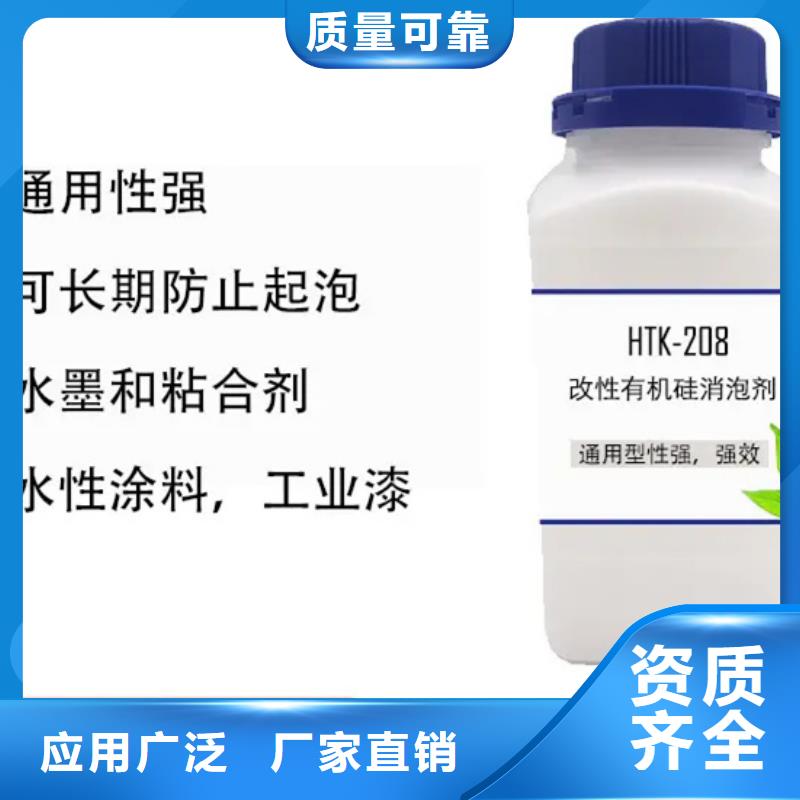 有机硅消泡剂专注细节使用放心