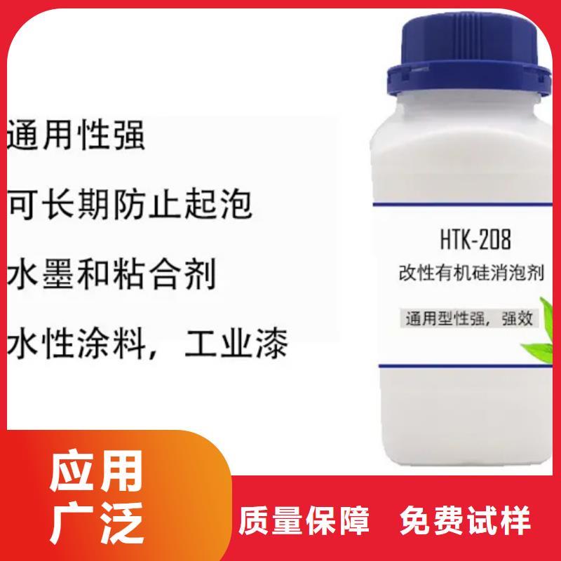 消泡剂真正的源头厂家