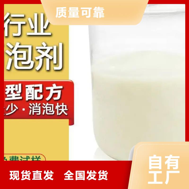 消泡剂批发