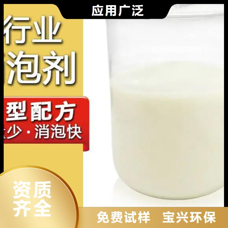 聚醚消泡剂精选优质材料