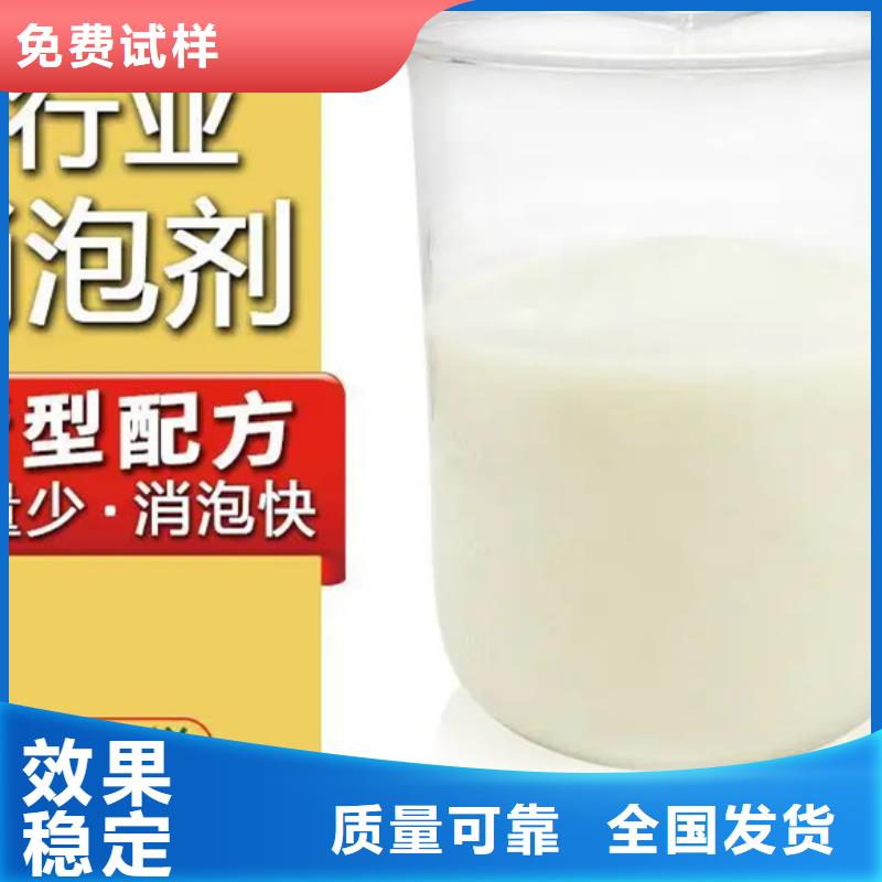 脱硫消泡剂源厂