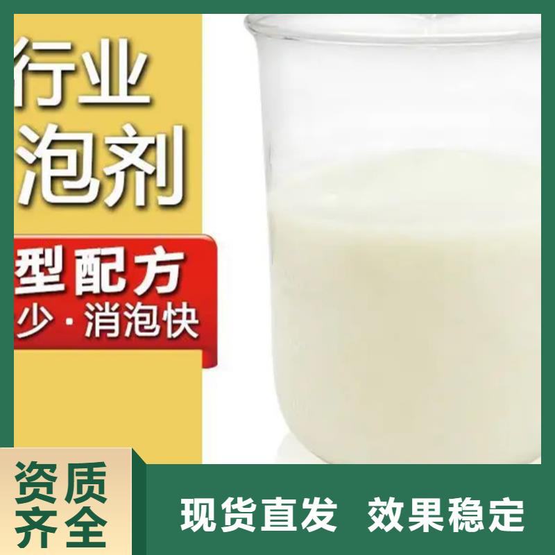脱硫消泡剂合理