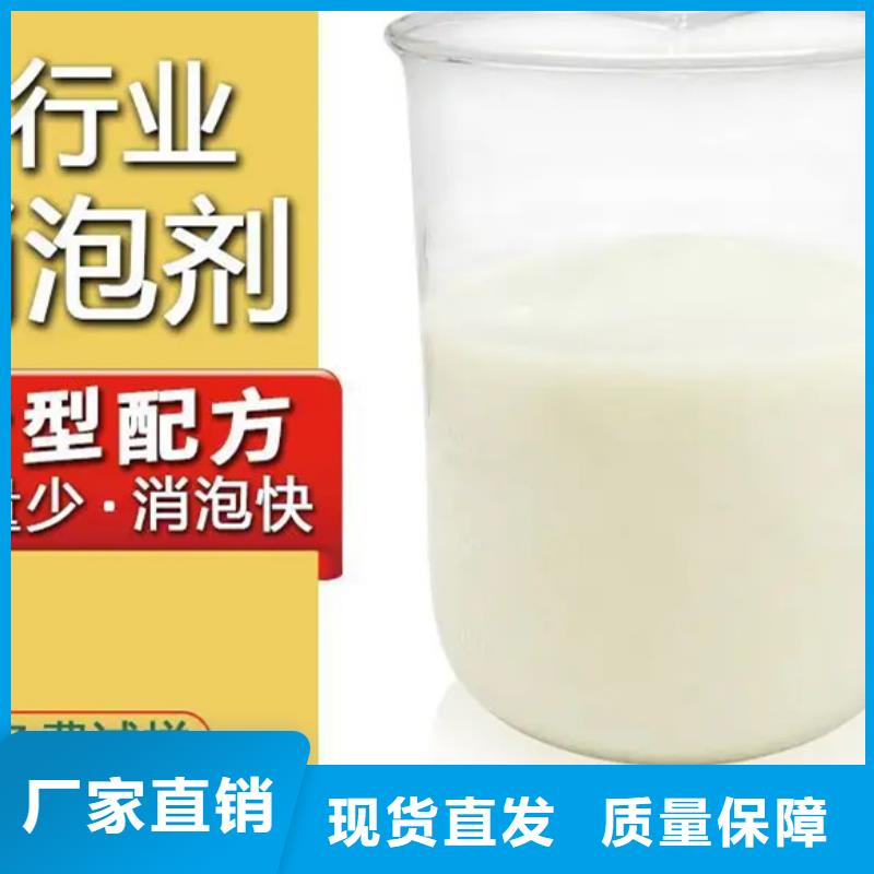 水处理消泡剂自主研发