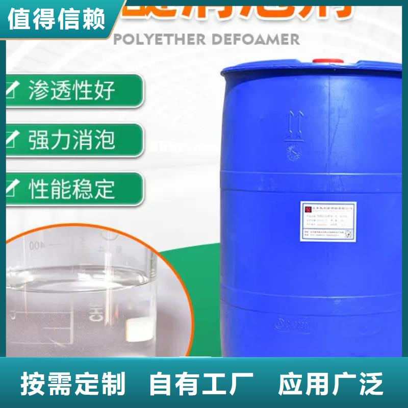 消泡剂批发