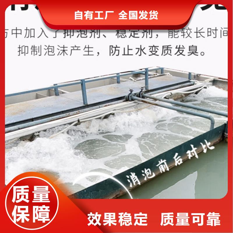 聚醚酯消泡剂来图