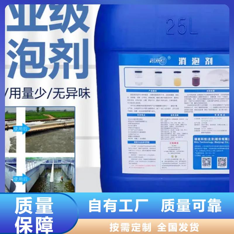 脱硫消泡剂源厂