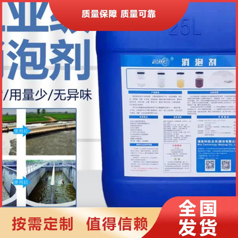 工业消泡剂厂家实力雄厚