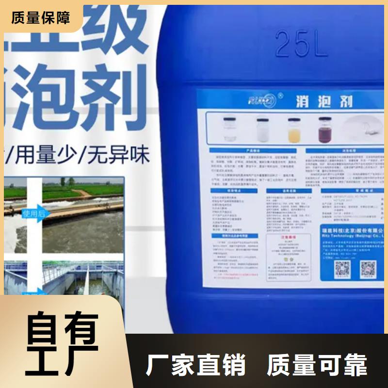 有机硅消泡剂货源充足