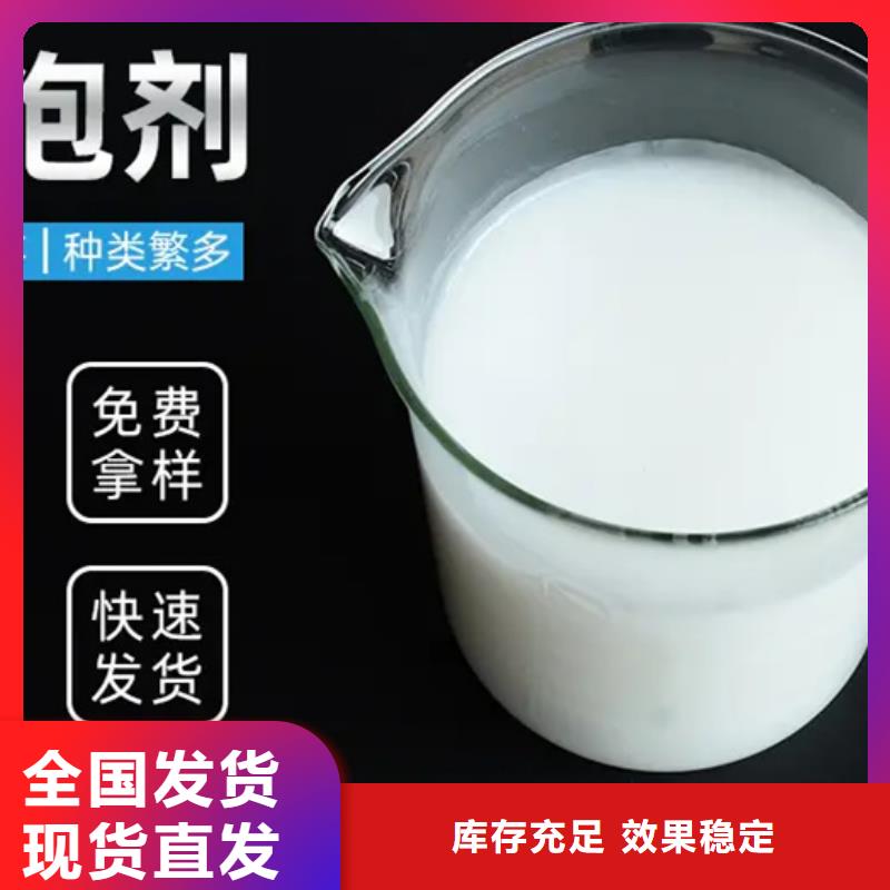 聚醚酯消泡剂送货上门