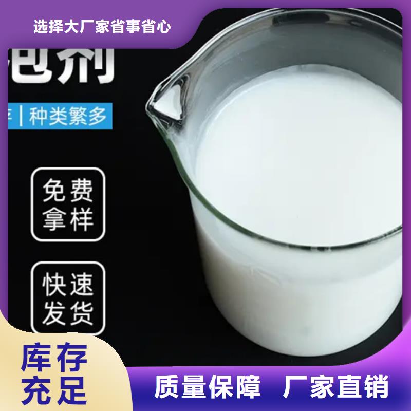 聚醚酯消泡剂厂家新品
