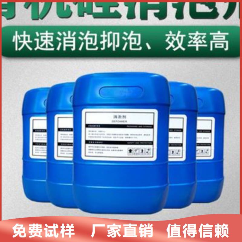 消泡剂批发