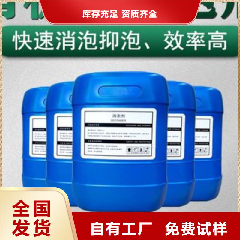 固体消泡剂厂家大量现货