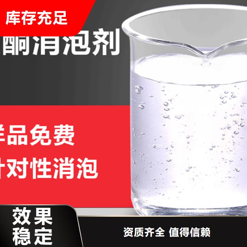 聚醚消泡剂一周内