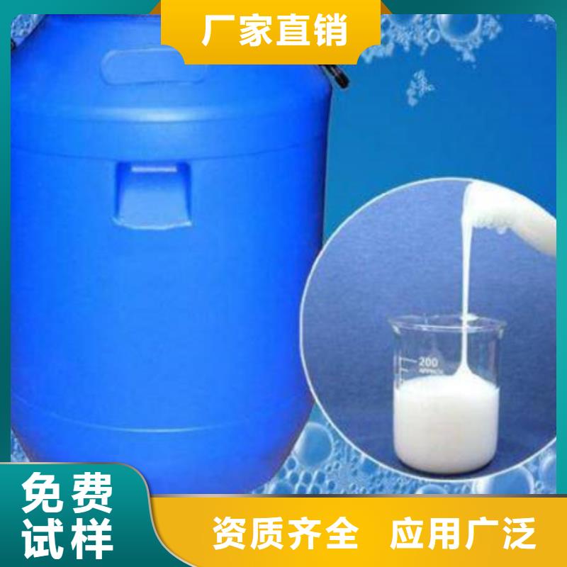 树脂消泡剂严选好货