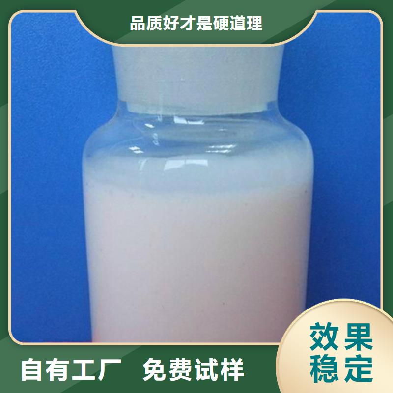 有机硅消泡剂合理