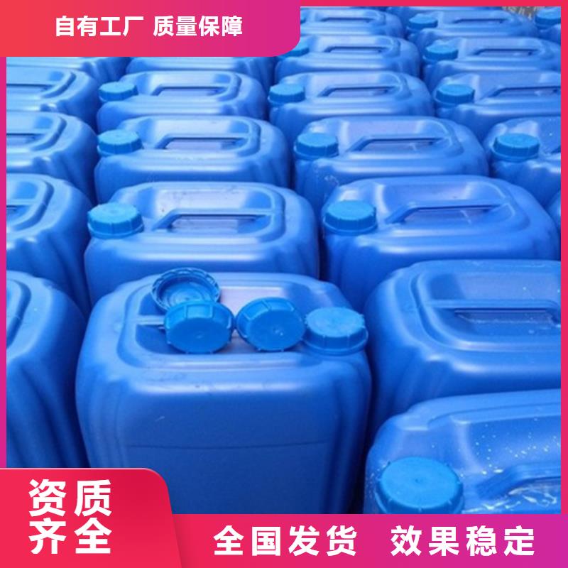 有机化合物消泡剂多种规格可选