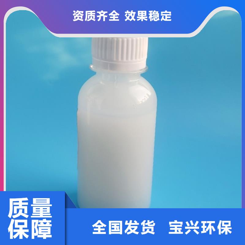 水处理消泡剂自主研发