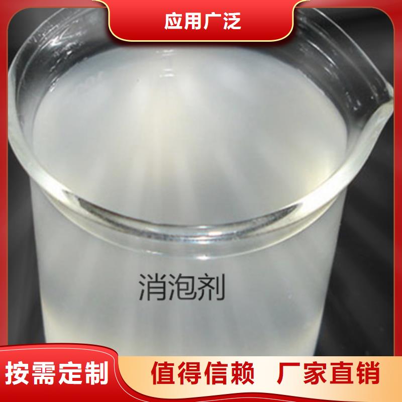 树脂消泡剂工艺层层把关