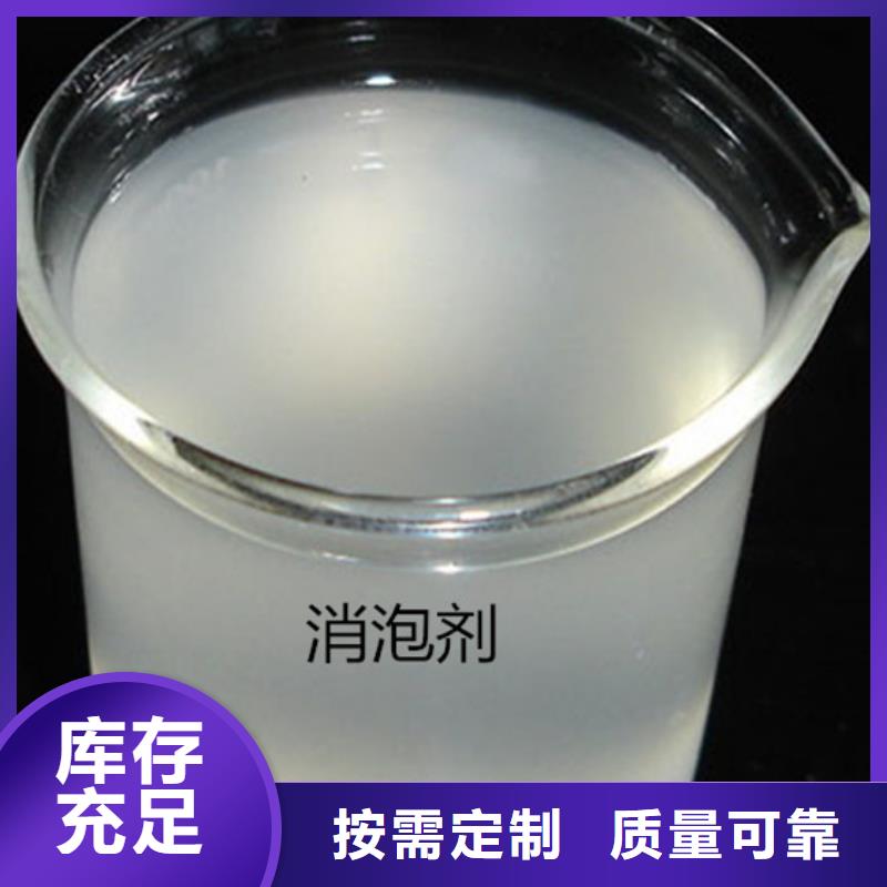 聚醚消泡剂质量上乘