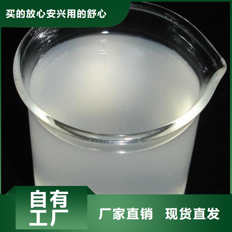 聚醚消泡剂按需