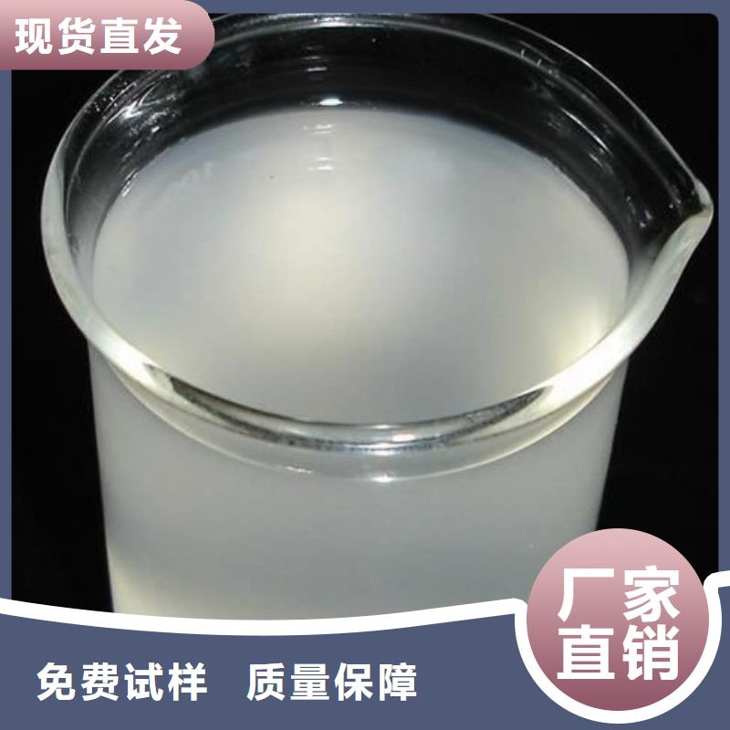 水处理消泡剂源头厂源头货