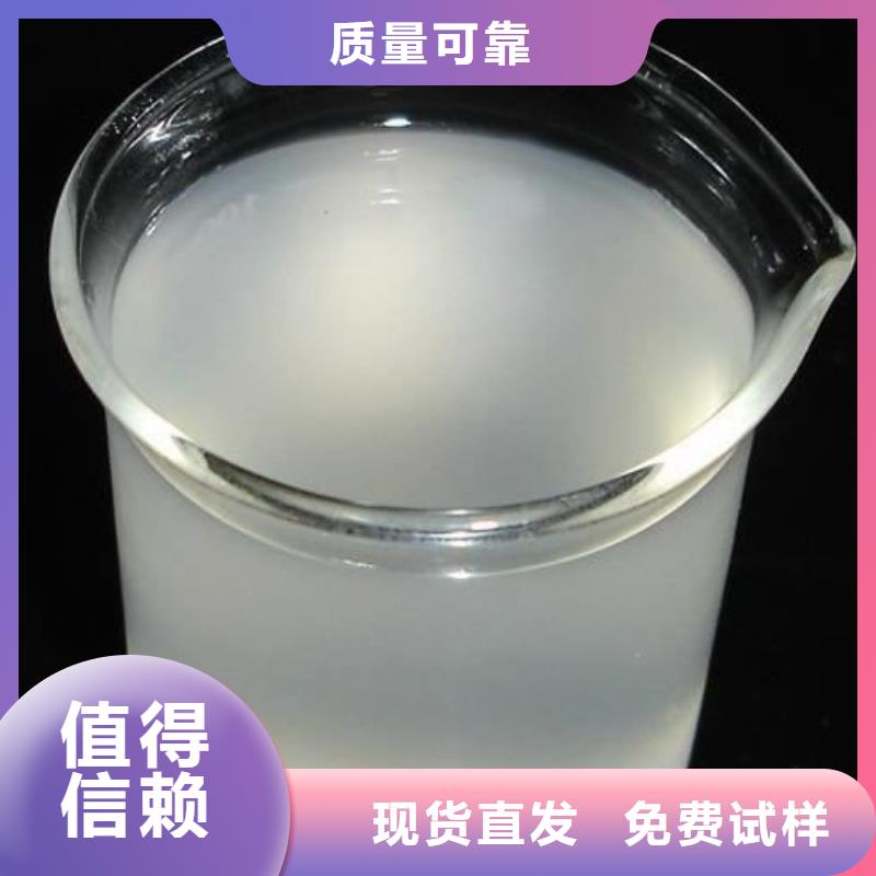 有机硅消泡剂源头采购
