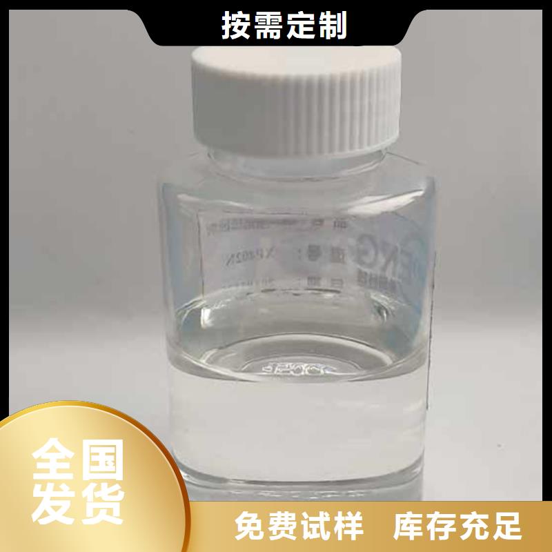 有机硅消泡剂材质实在