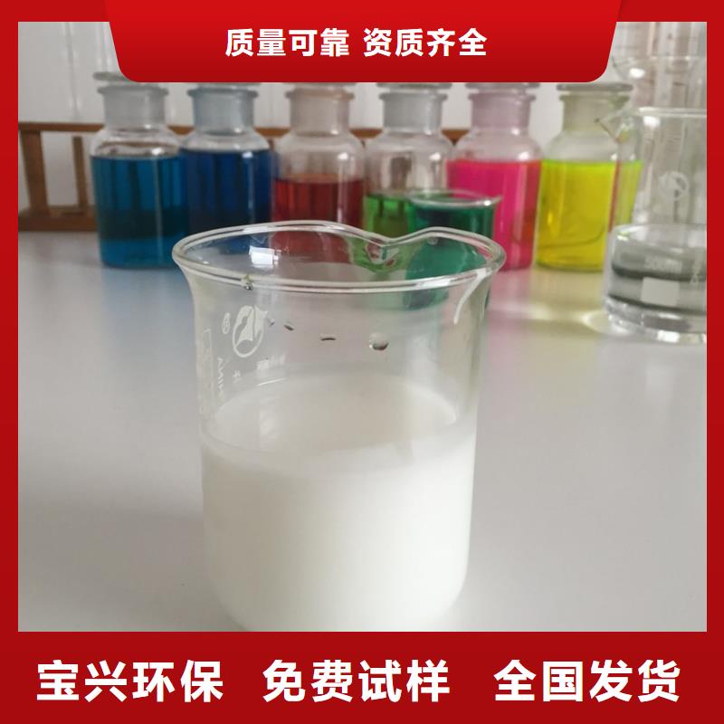 有机硅消泡剂专注细节使用放心