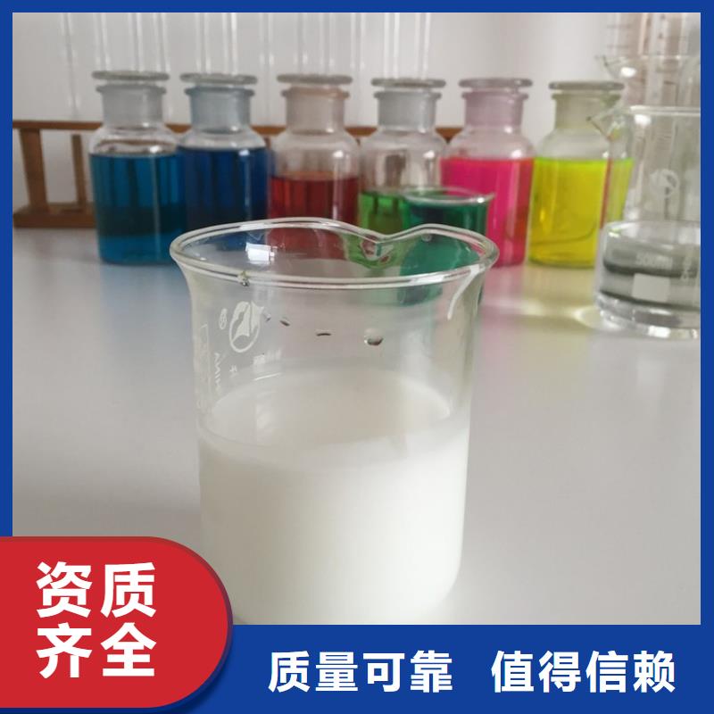 有机硅消泡剂产地直供