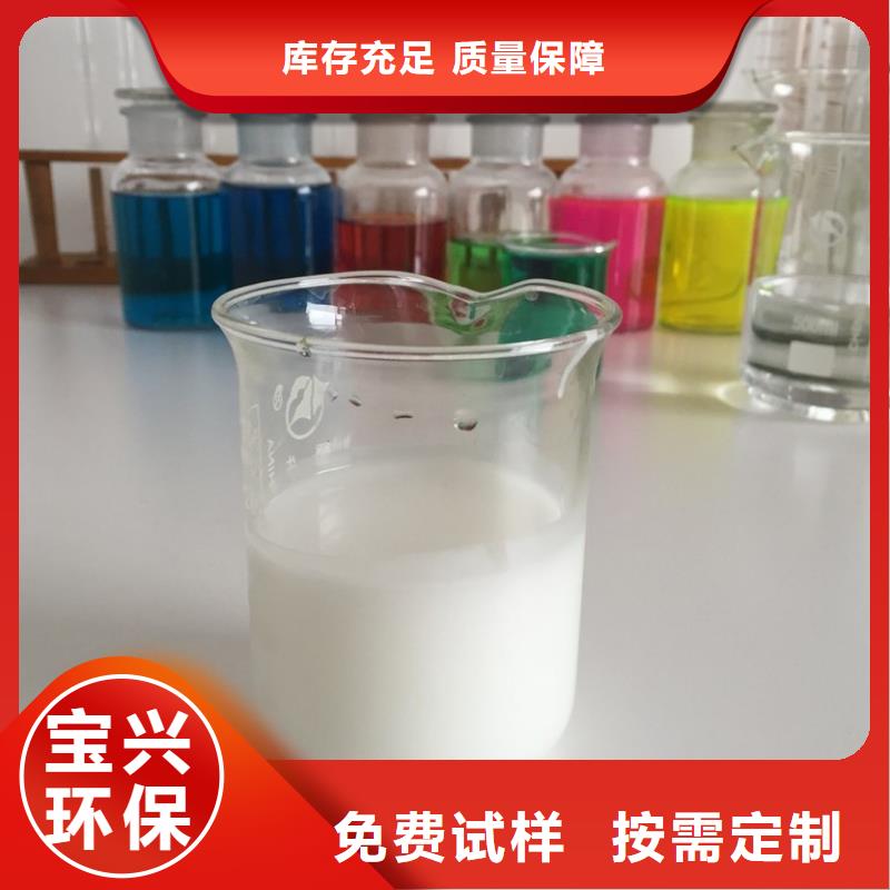 有机化合物消泡剂可有保障