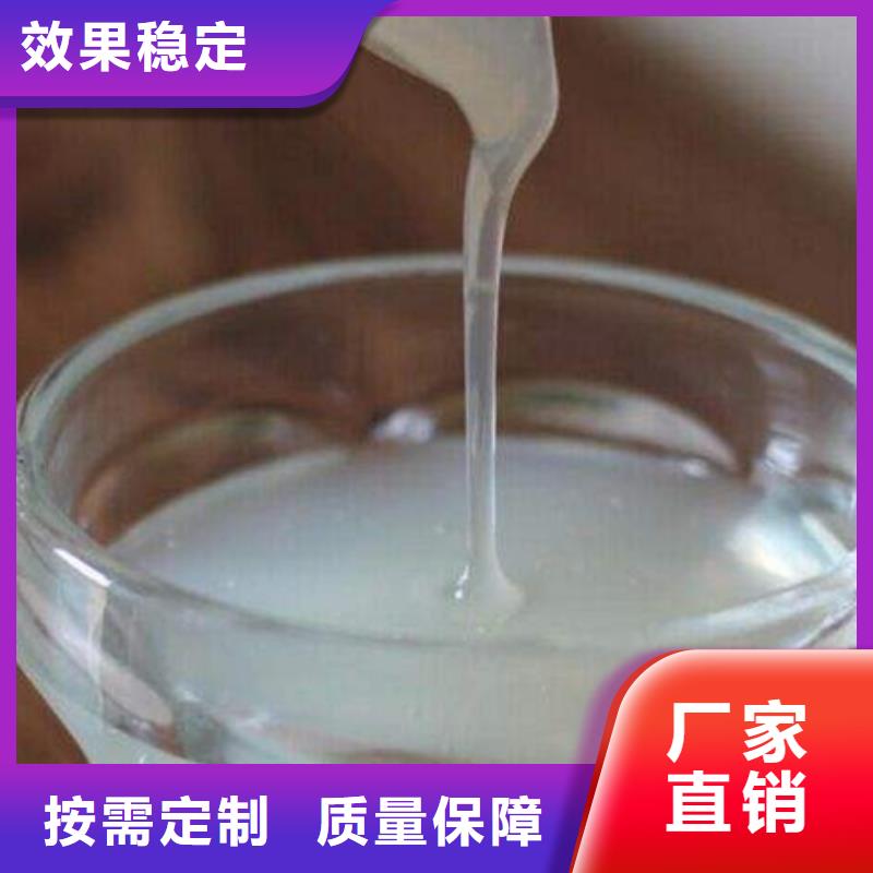 树脂消泡剂材质实在