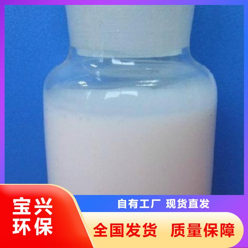 有机硅消泡剂货源充足