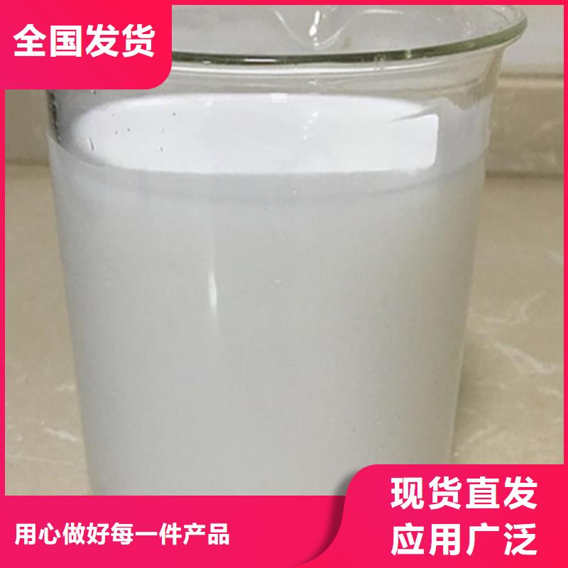 有机硅消泡剂自有生产工厂