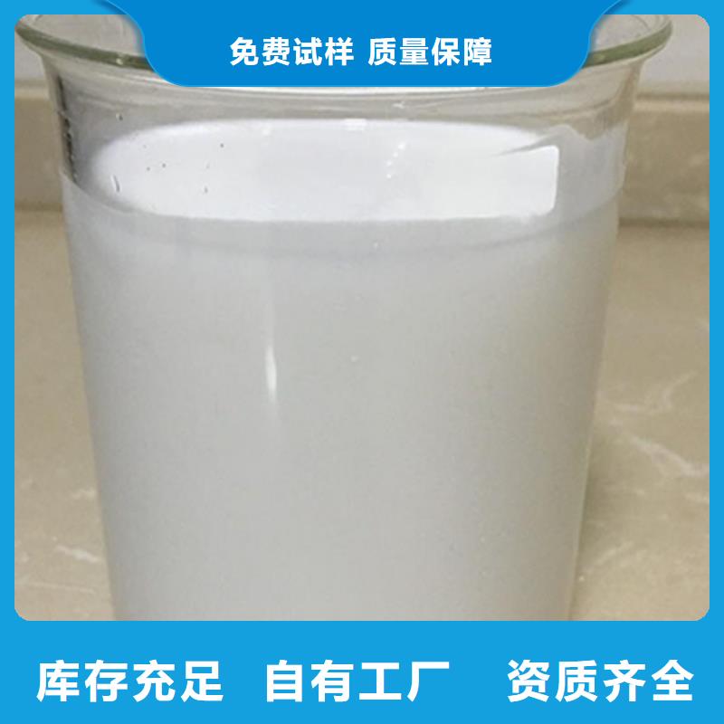 有机硅消泡剂自营品质有保障