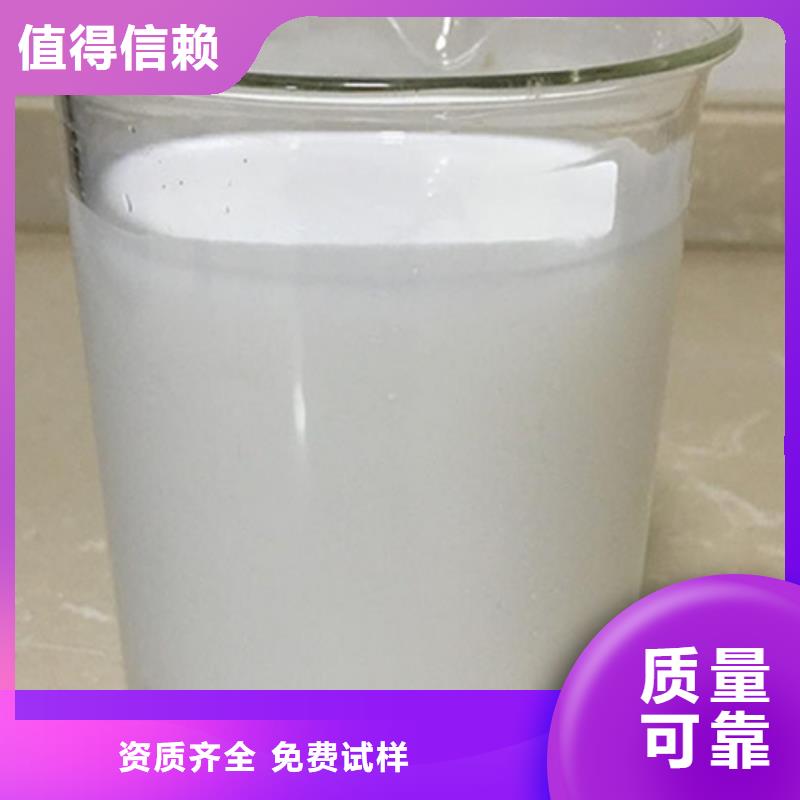 有机硅消泡剂专注细节使用放心