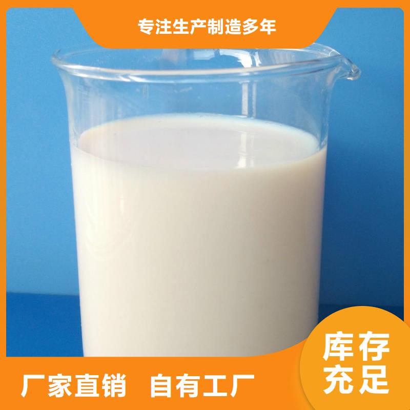 树脂消泡剂材质实在