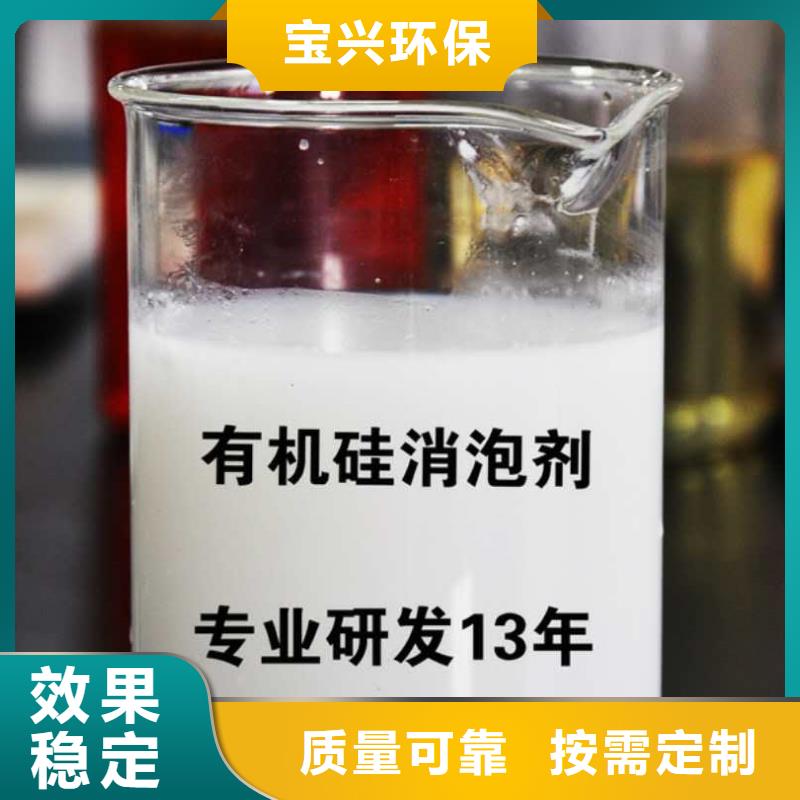 消泡剂真正的源头厂家