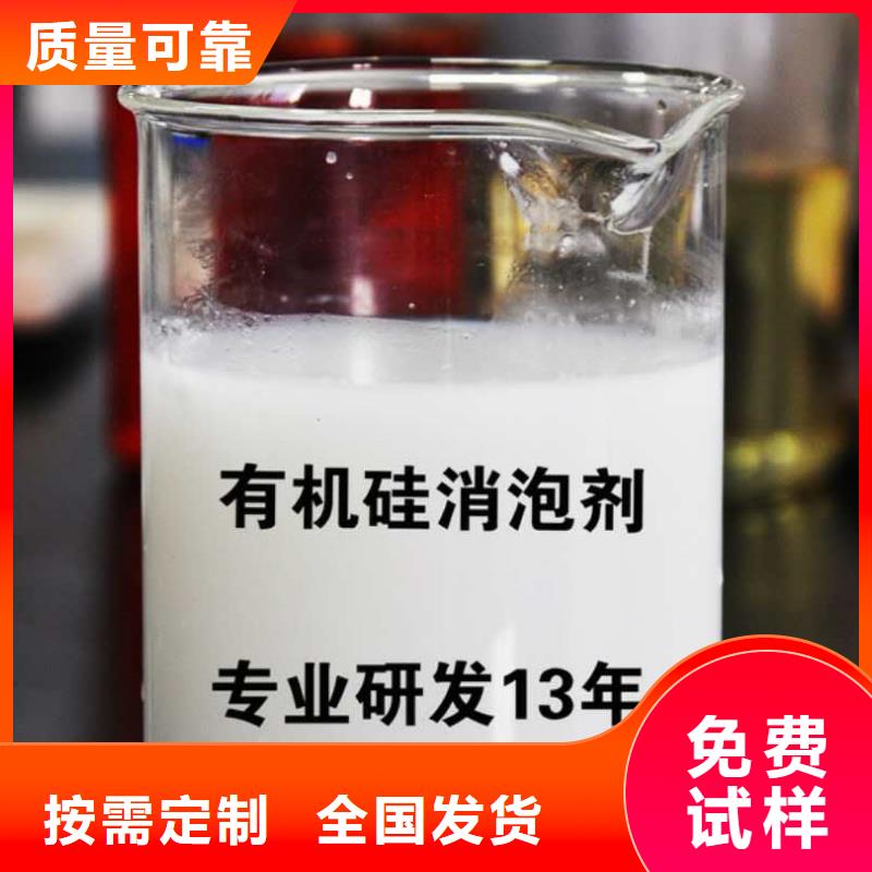 消泡剂使用方法