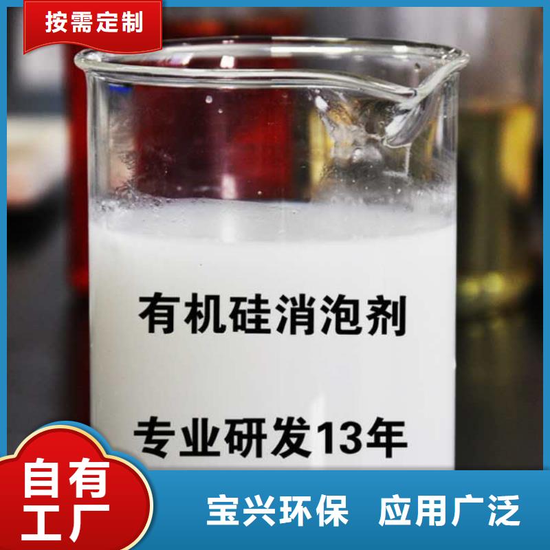 有机化合物消泡剂厂家